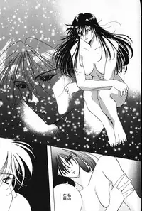 [Arao Masaki] Ijimete ♥ Honey Pie