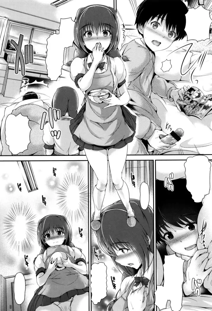 Shoujo Innocent - Girl's Innocent Ch. 2