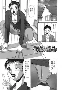 [PJ-1] Sasayaku Haha