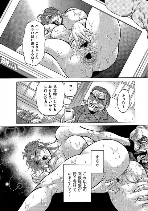 Magazine Cyberia Vol. 095