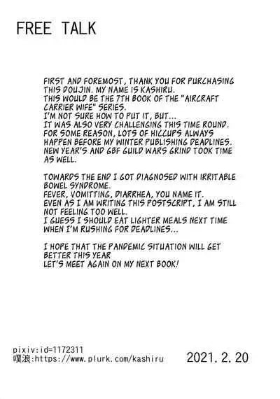 Seisai Kuubo no Yoru Seikatsu | Night Sex with the Carrier Wives