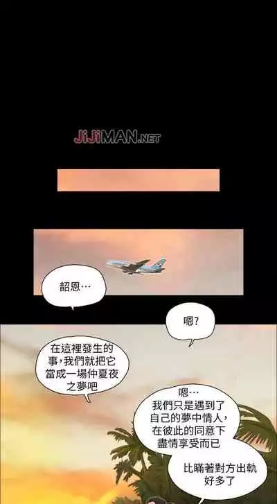 【周五连载】协议换爱（作者：遠德） 第1~82话