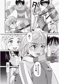 COMIC Aun 2010-06 Vol.168 [Digital]