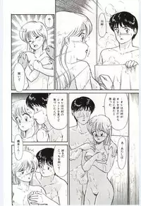 [Hotta kei]Milky Romance