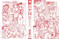 Kyou mo Nekasenaikara