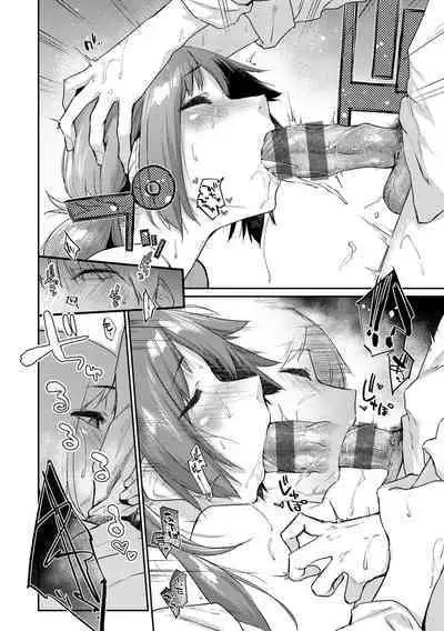 [Esuke] Sakuseikei Kanojo [Digital]