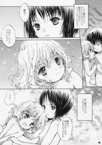 (SC31) [Shiawase Manjuu (Shiawase 1500)] Happy Maiden 2 (Rozen Maiden)