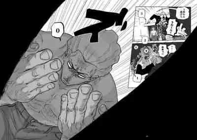 Gold x Beautiful, Beautiful x Gold