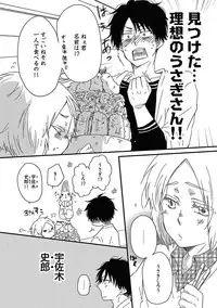 [Anthology] BOY'S Pierce Kaihatsu Shitsu vol.15 Renai Choukyou 24ji [Digital]