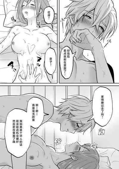 kaihatsu saron | 开发沙龙