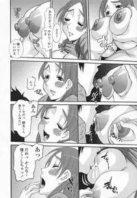 [Tenchuumaru] Choukyou Tsuma Koukan - Swapping Family