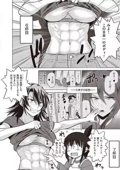 Joshi Luck! 2 Years Later 3 & 4