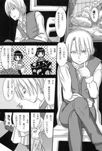 (C80) [Zuukoku Shoukai (Amano Ribbon)] Mix Ribbon 19 (Ikoku Meiro no Croisee)