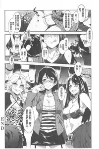 Teisou Simesunen ZERO | 貞操觀念ZERO