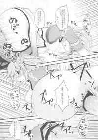 (C83) [Remon no Omise (Furukawa Remon)] Gobul X Party (Monster Hunter)