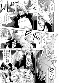 COMIC AUN 2005-06 Vol. 109