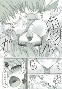 (Kouroumu 6) [Neko no Kone (Takeyu)] Uge Cos H2 (Touhou Project)