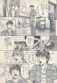 Action Pizazz 2007-05