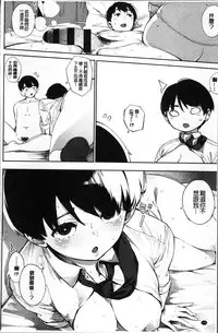 [Rocket Monkey] Primal [Chinese]