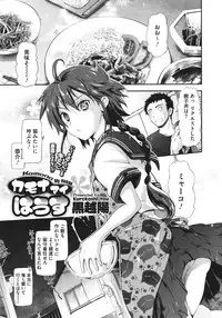 COMIC Megastore 2011-08