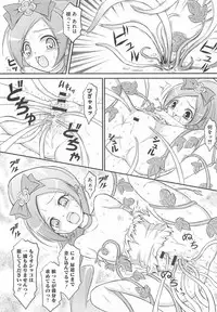 [Anthology] Cure Bitch Sakura!! HC