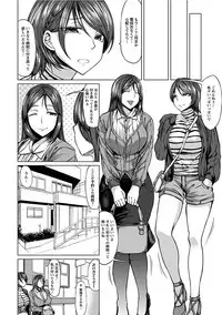 [Anthology] Angel Club MEGA Vol. 13