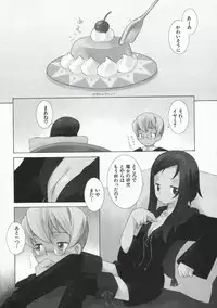 [B.Tarou] Ojousama mo Majo