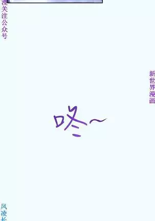 他的那裏1-36完结【中文】韩国