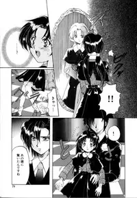 [Izumo Kuutarou] Hajirai | HAZIRAI