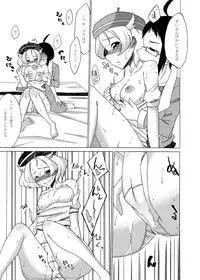 [Jei] 馬鹿と阿呆 (Pokemon)