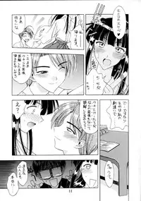 (C58) [Geiwamiwosukuu!! (Karura Syou)] Zenjinrui Otakuka Keikaku!! 2000 (Various)