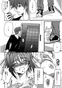 [PONPON] Start Up! [Digital]