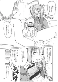 (C73) [Akachi (Chikigai)] Oshiete! Vita Kyoukan!! (Mahou Shoujo Lyrical Nanoha)