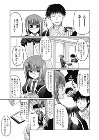 Comic Penguin Club 2008-11