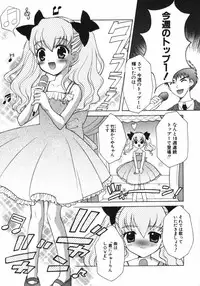 [Nagisawa You] Petit Kyun