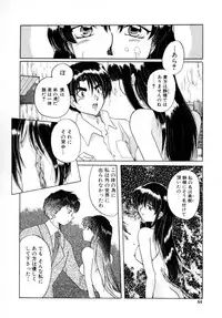 [Izumo Kuutarou] Hajirai | HAZIRAI