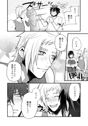 Rushisu Kyatto Purinsu