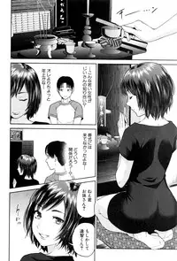 COMIC MILF 2016-12 Vol. 33