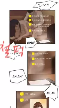 Double Date Ch.1-18 (English) (Ongoing)