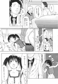 COMIC Megastore H 2002-07