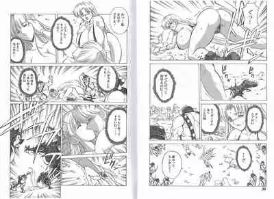 CAPTAIN STORM STAGE 8