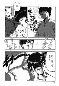 [Minor Boy] Meikyuu no Alice