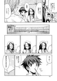 [Sid Daisuke] Koisuru KneeSo - Knee-Socks of Which It Fall in Love