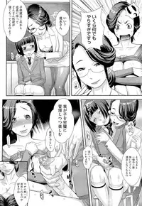 COMIC Megastore 2011-04