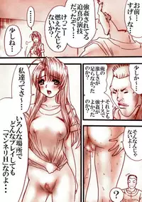 [Tachibana Rei] Haisouko no Naka de