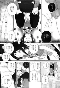 COMIC Megastore-H 2010-07