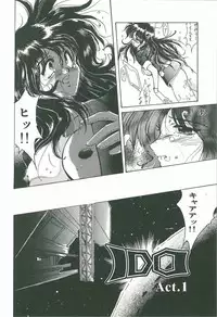 [Fukada Takushi] Kaleido