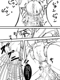 [D.H] Juuki Gattai Gaeanus