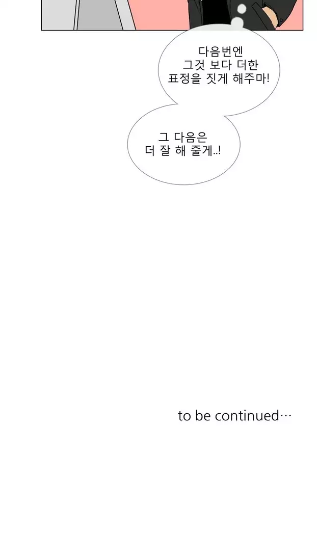 Talk to Me Ch.0-39
