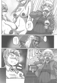 [Murasame Maru] ANEX